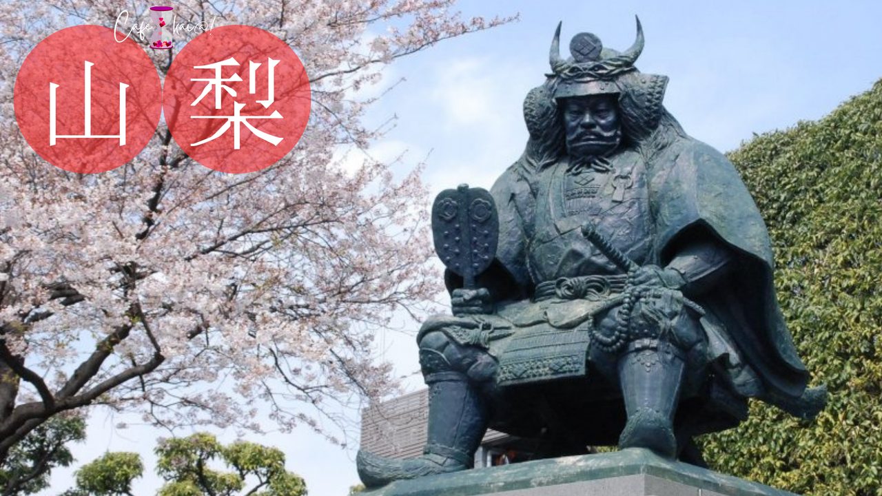 山梨県の風景：武田信玄像