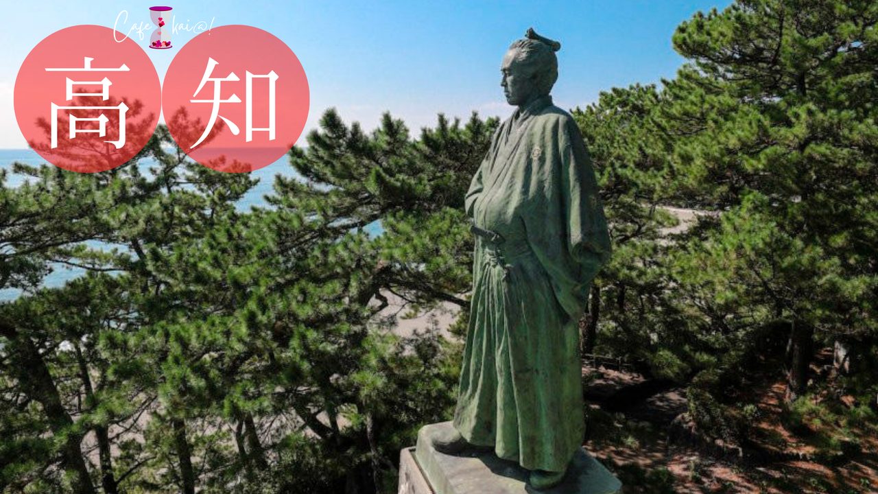 高知県の風景：桂浜・龍馬像